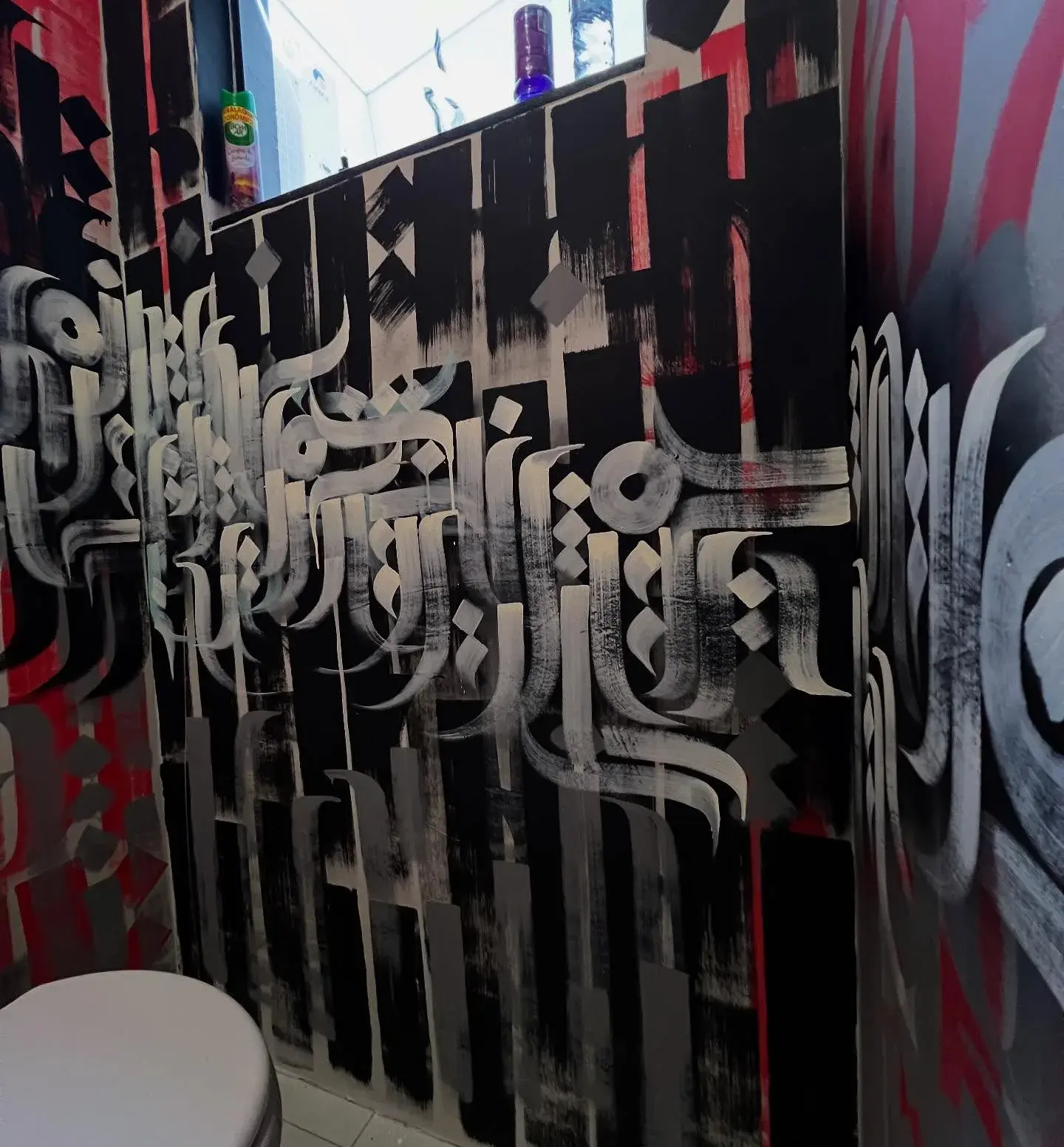 Detalhe de caligrafia pintada em preto e branco